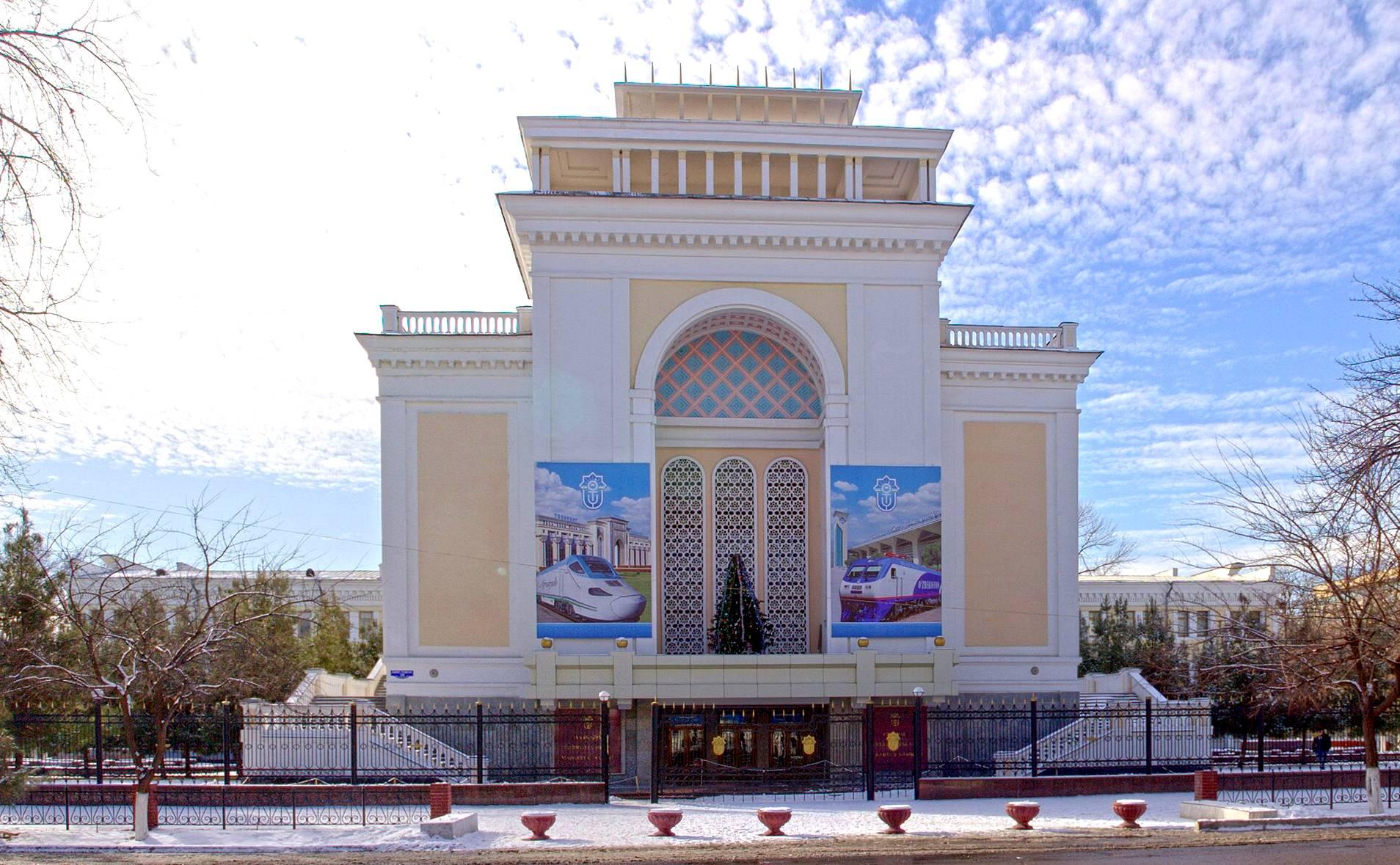 Дворец культуры железнодорожников